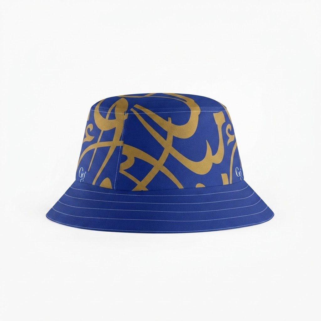 Sombrero Bucket Hat Caligrafía Árabe Dorada - Imagen 5